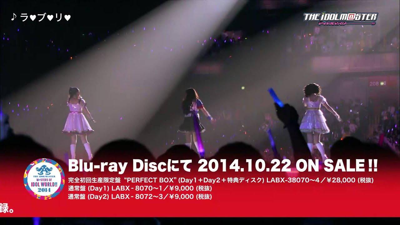 THE IDOLM@STER M@STERS OF IDOL WORLD!! 2015 Trailer