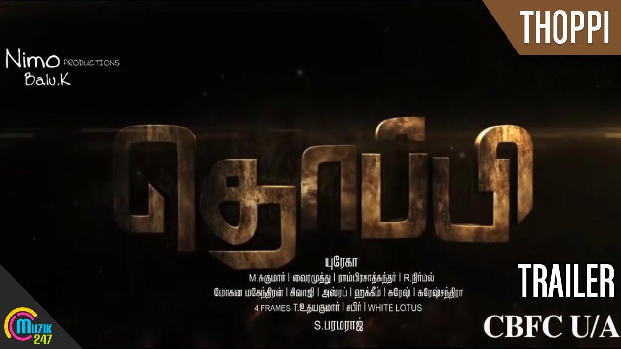 Thoppi Trailer