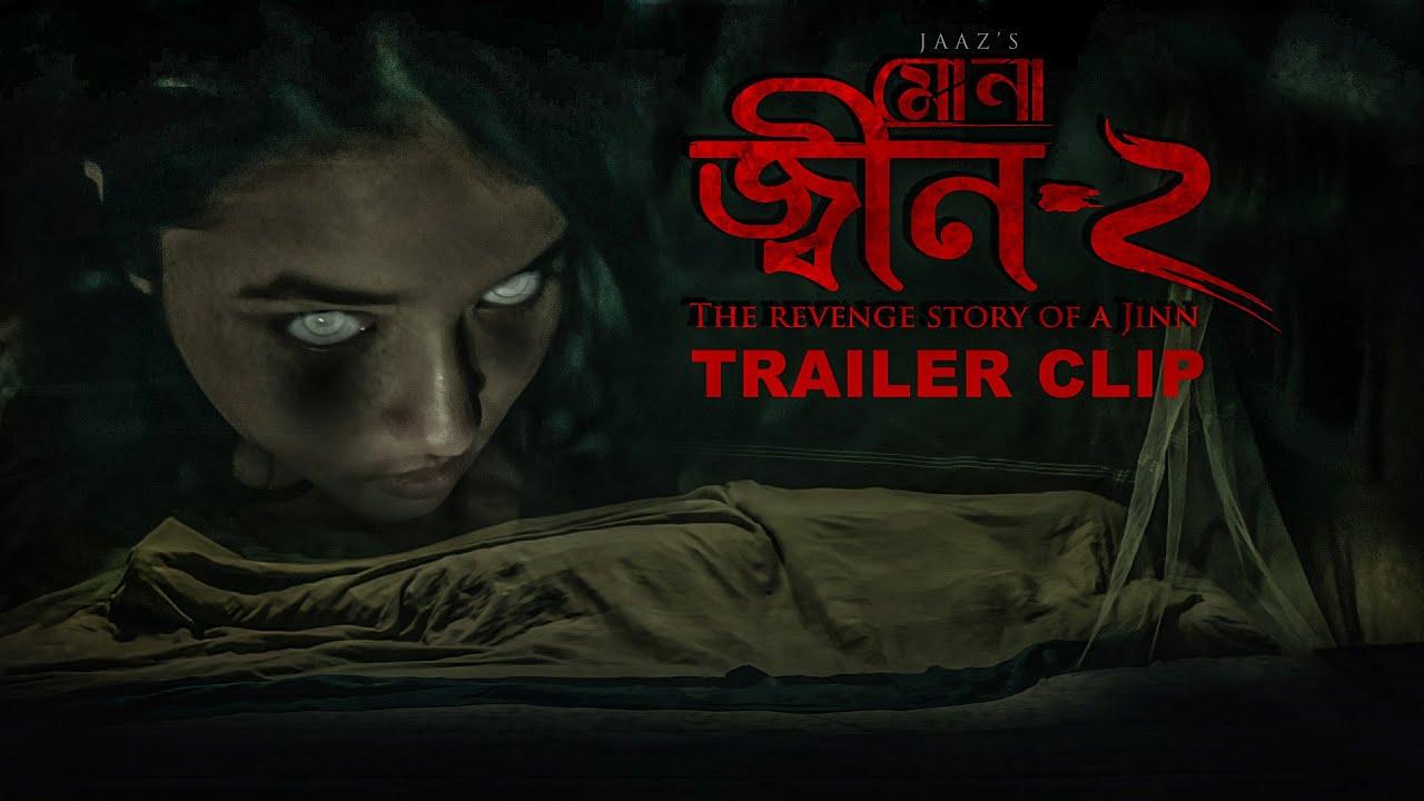 Mona: Jinn-2 Trailer