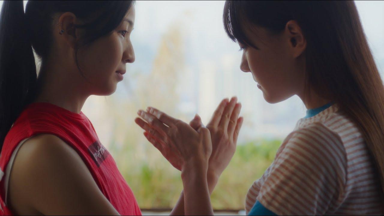 The Red Kiss Trailer