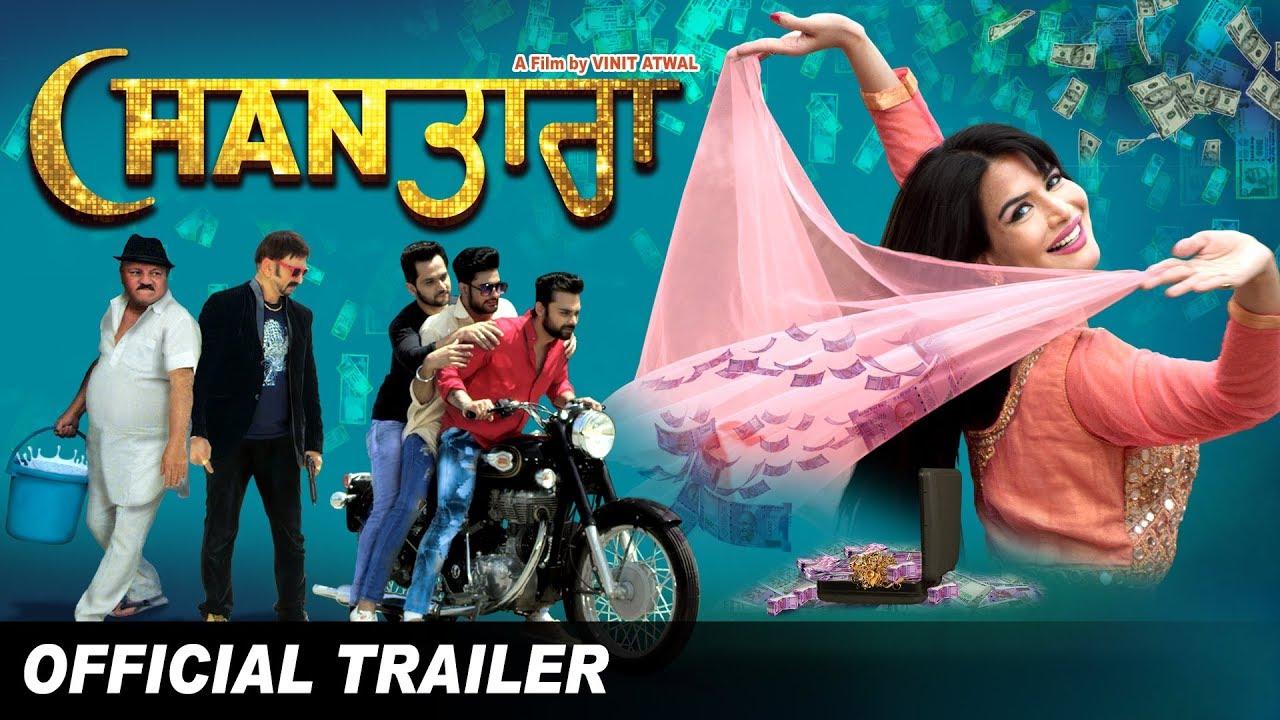 Chan Tara Trailer