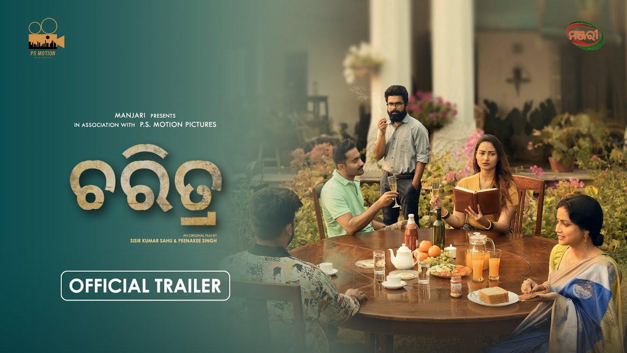 Charitra Trailer