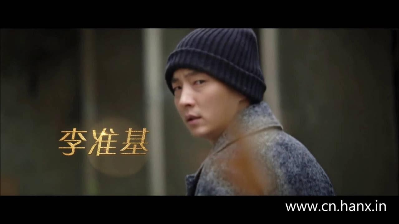 Never Said Goodbye Trailer