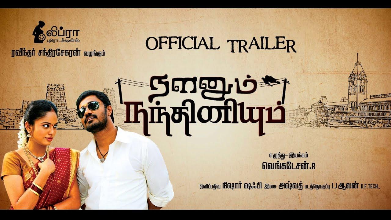 Nalanum Nandhiniyum Trailer