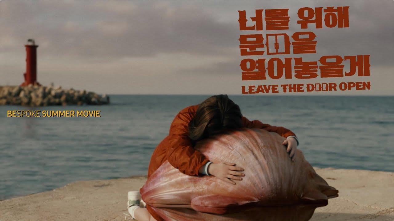 Leave the Door Open Trailer
