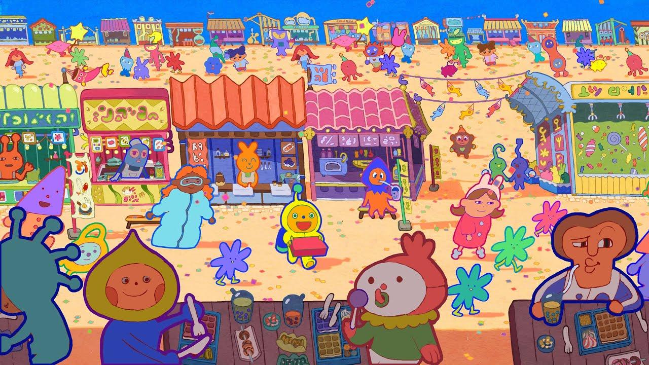 Pon Pon Partyyy Trailer
