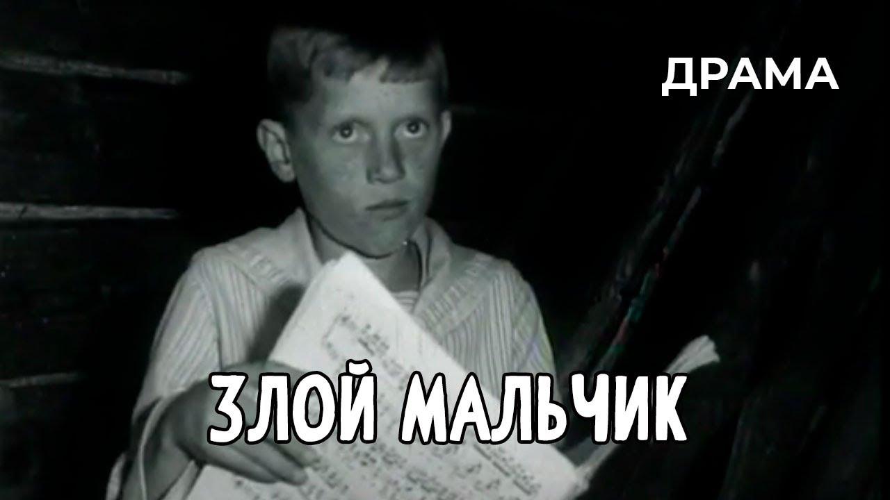The Bad Boy Trailer