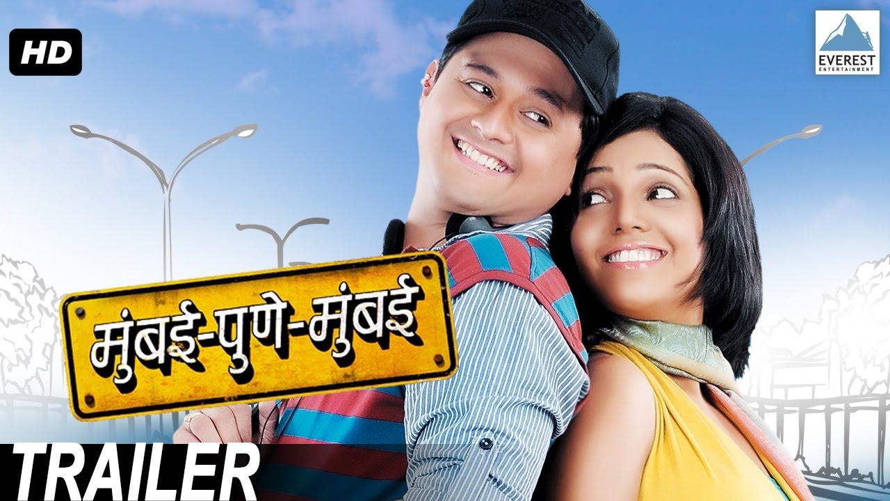 Mumbai Pune Mumbai Trailer