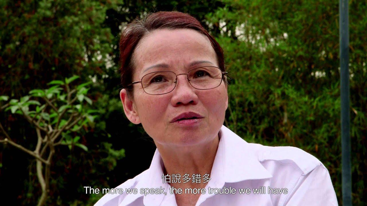 The Woman Security Guards Trailer