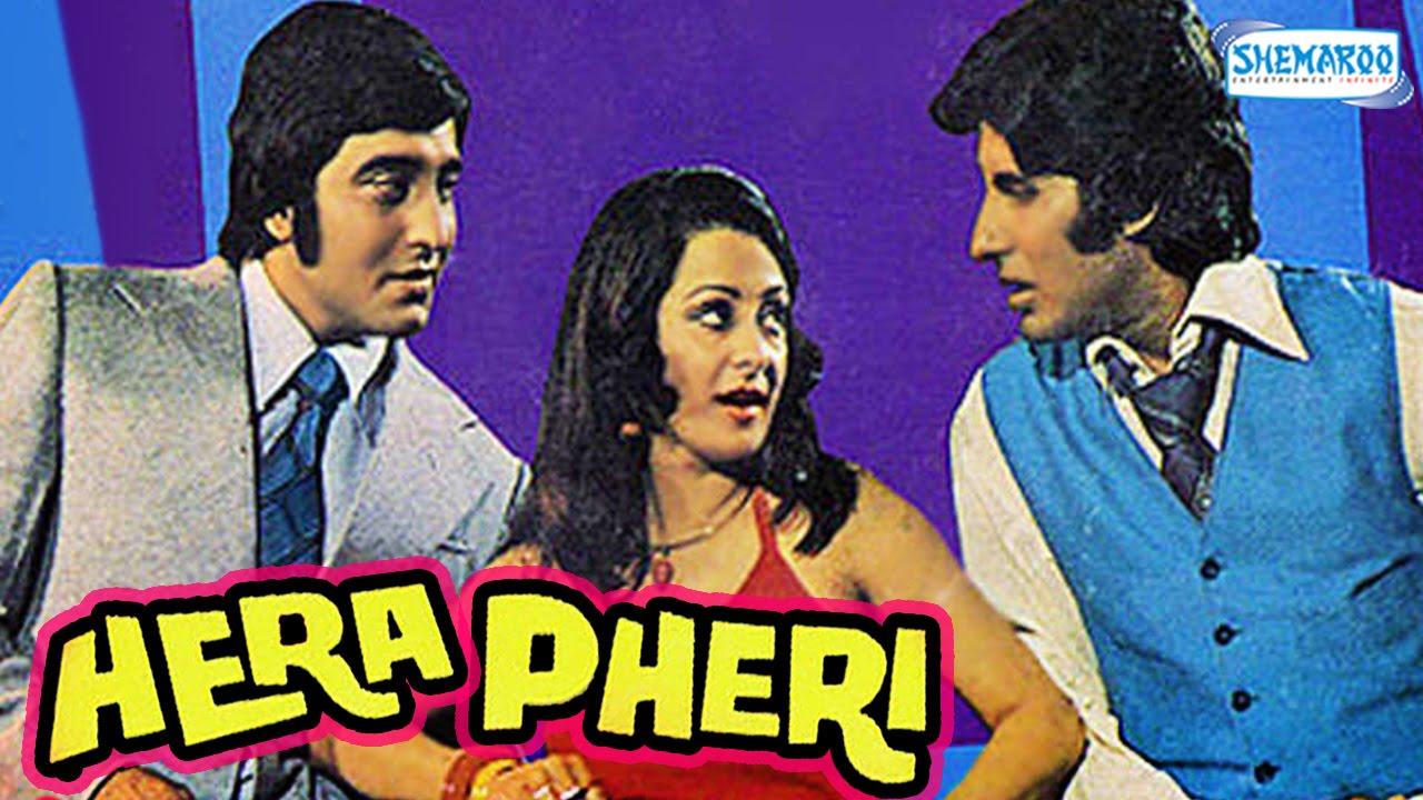 Hera Pheri Trailer