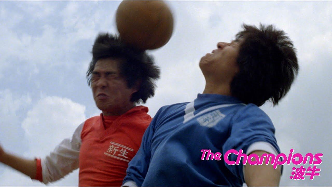 The Champions Trailer