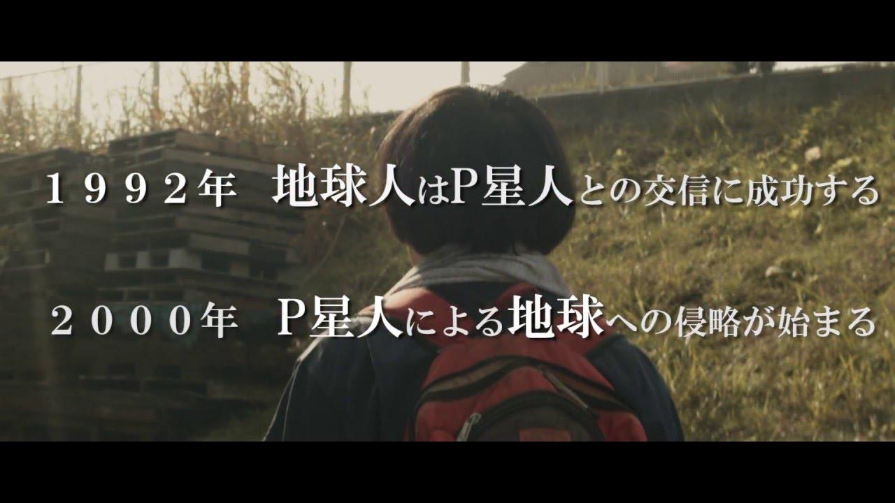The Man Who Was Eaten Trailer