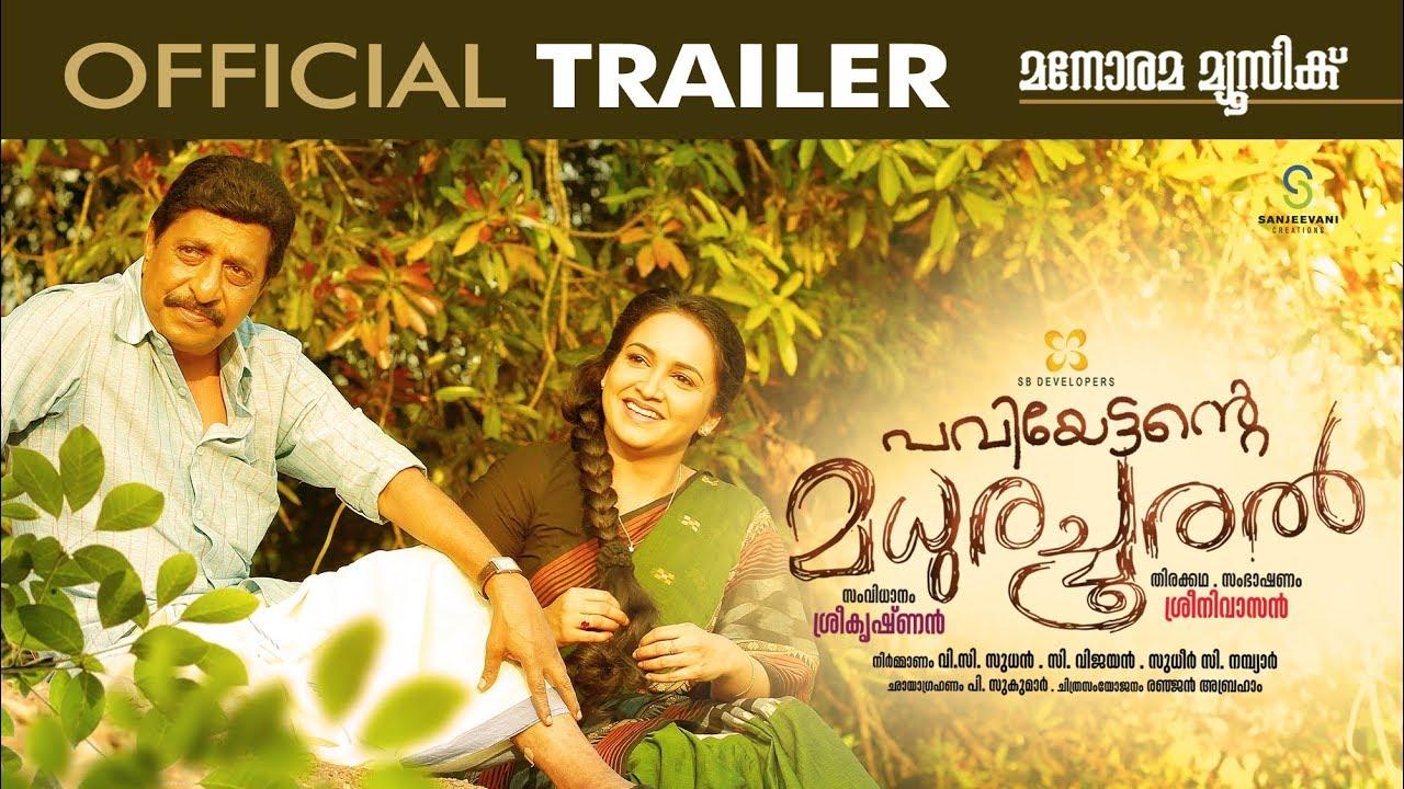 Paviettante Madhurachooral Trailer