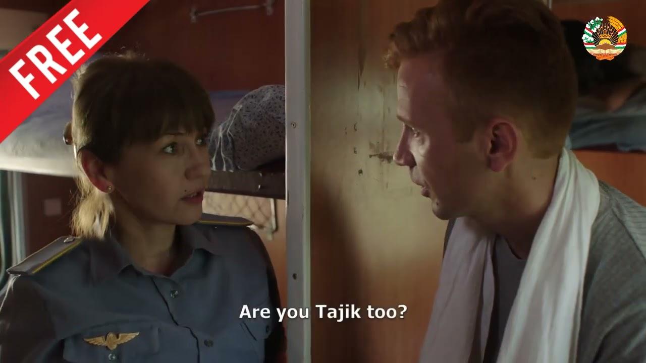 The Teacher Trailer