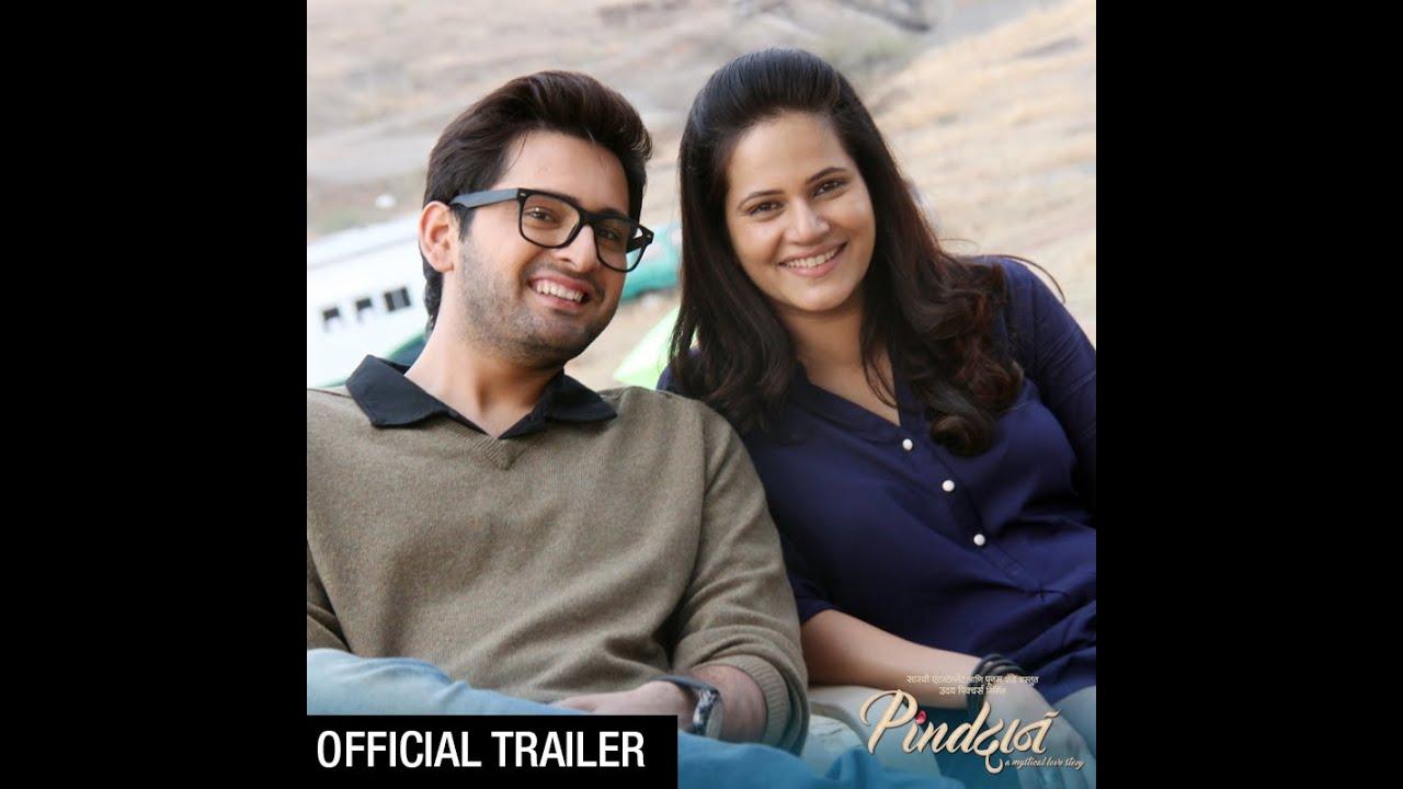 Pindadaan Trailer