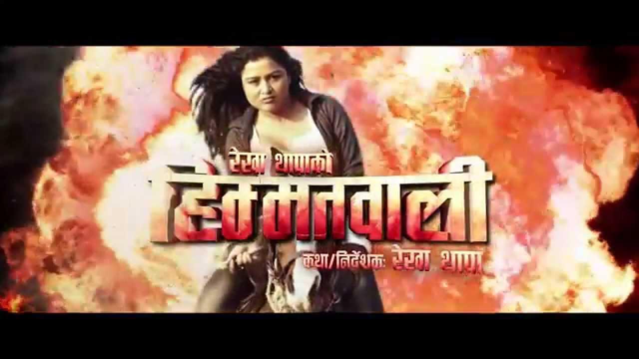 Himmatwali Trailer