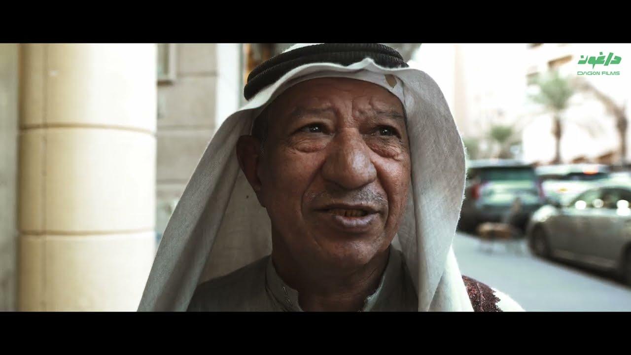 What is Your Dream? Trailer