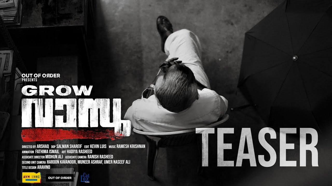 GROW VASU Trailer