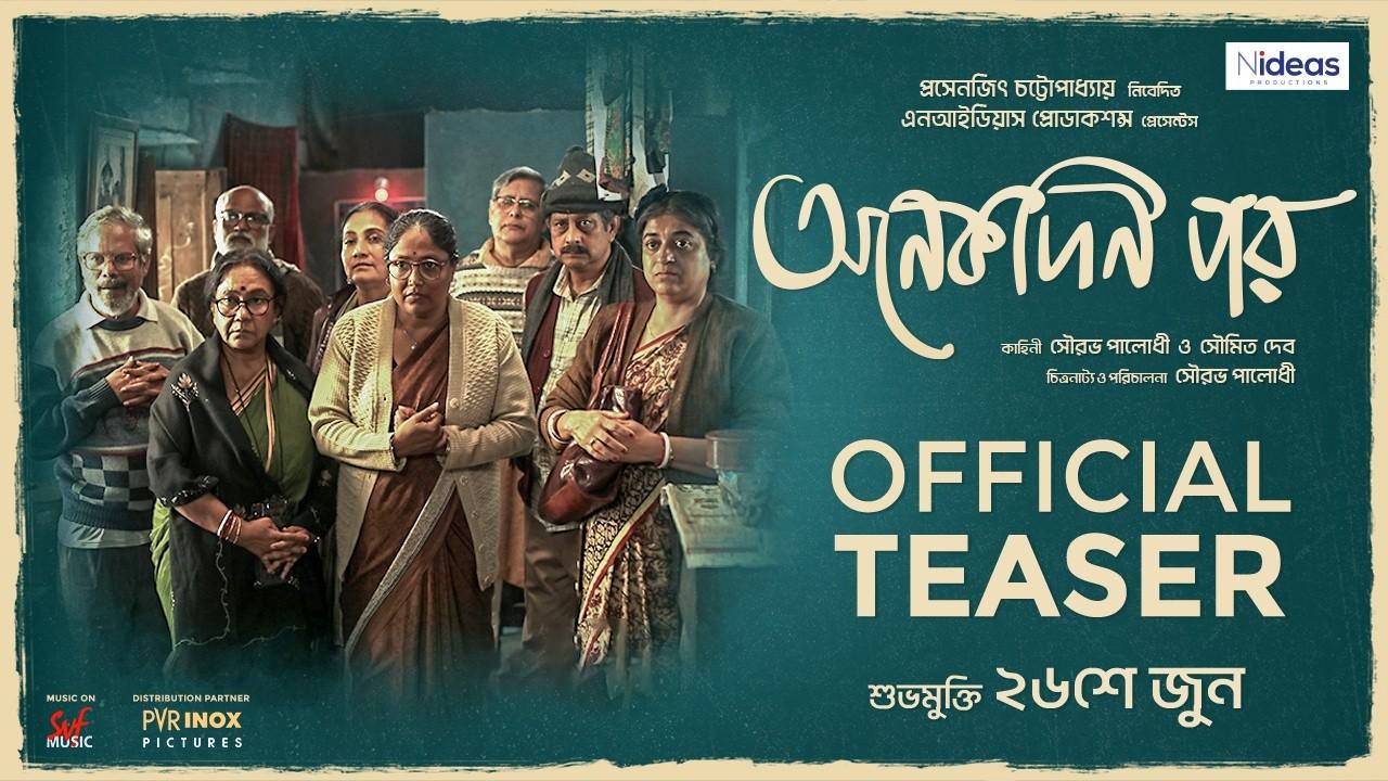 Onekdin Por Trailer