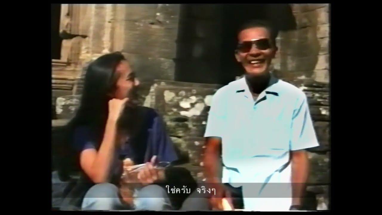 Casino Cambodia Trailer