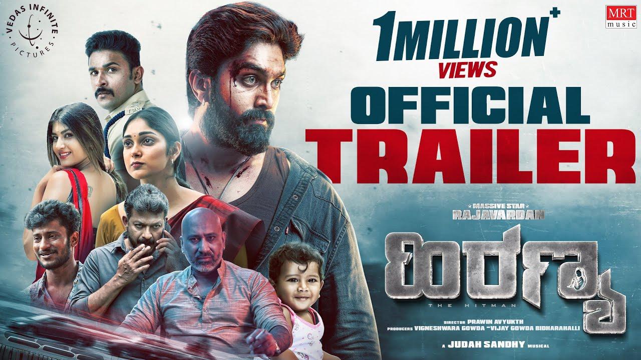 Hiranya Trailer
