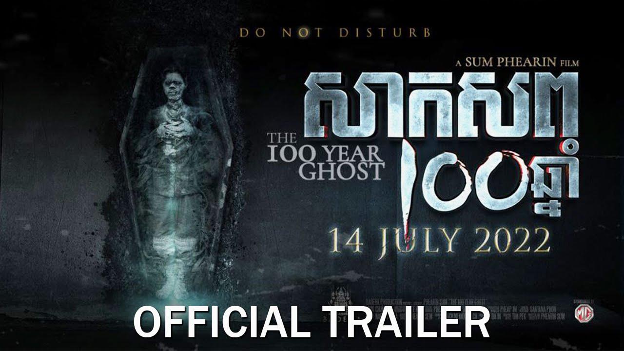 The 100 Year Ghost Trailer