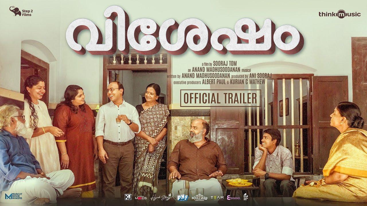 Vishesham Trailer