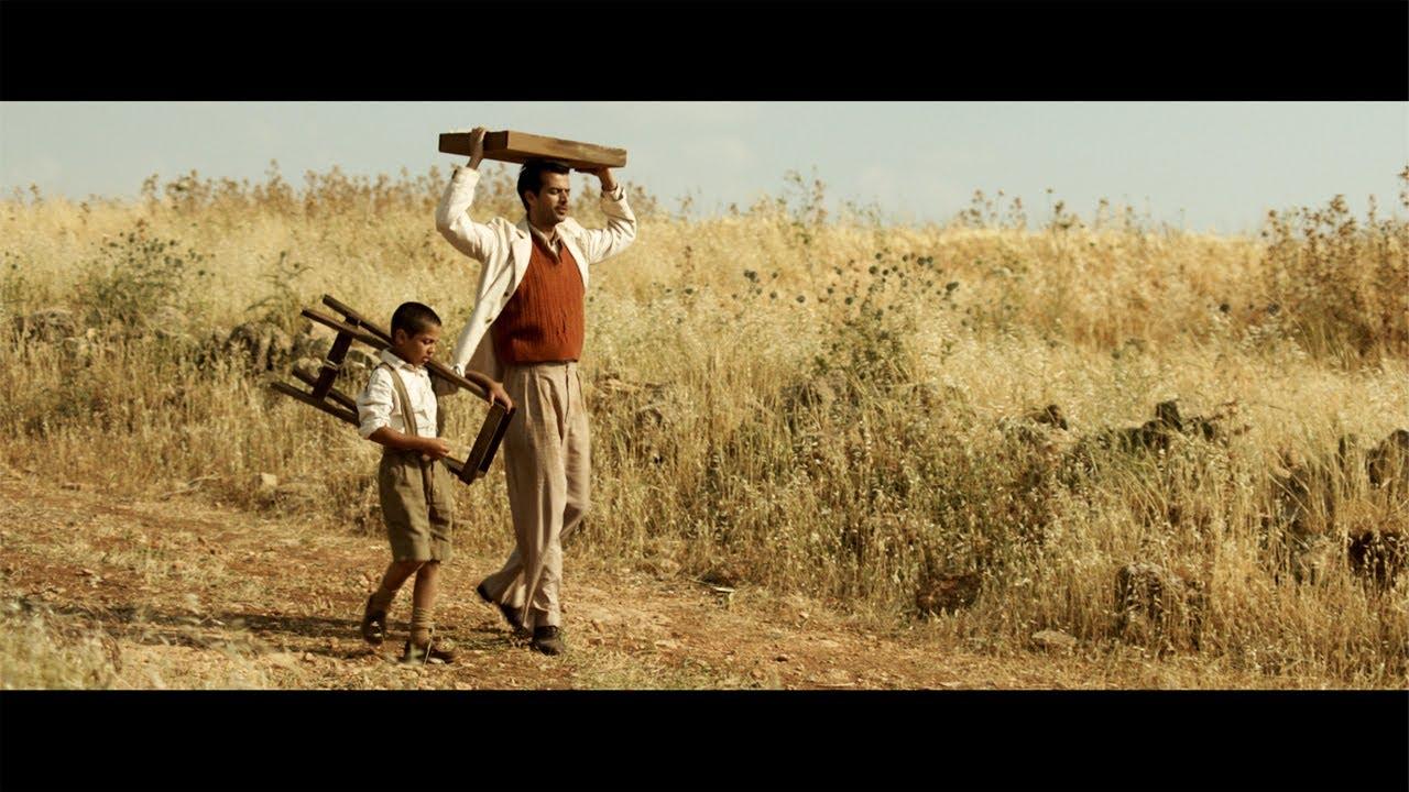 Ismail Trailer