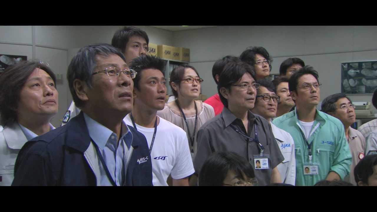 Welcome Home, Hayabusa Trailer