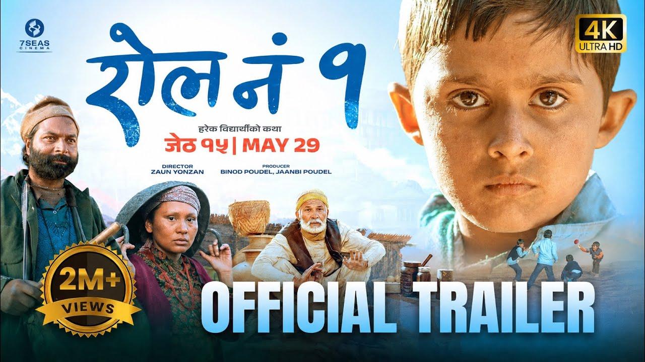 Roll No. 1 Trailer