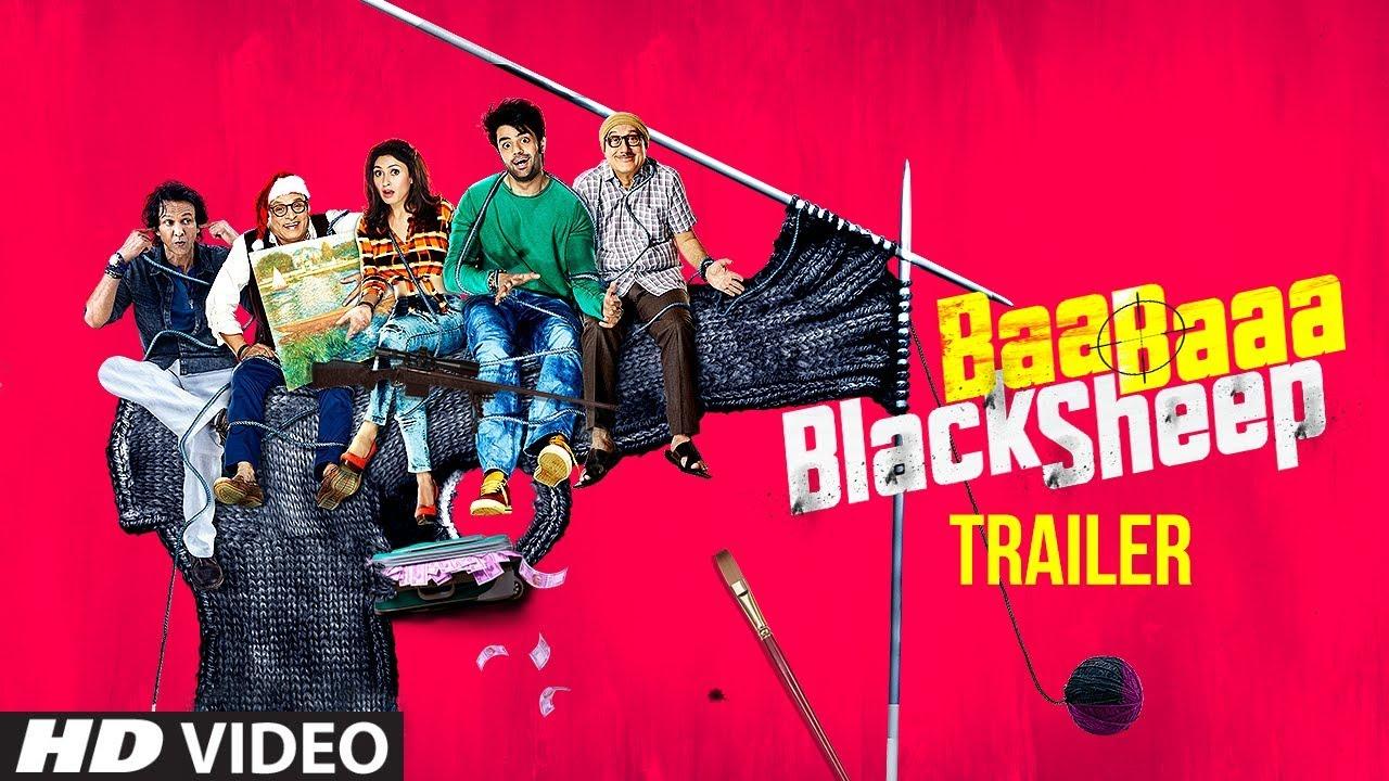 Baa Baaa Black Sheep Trailer