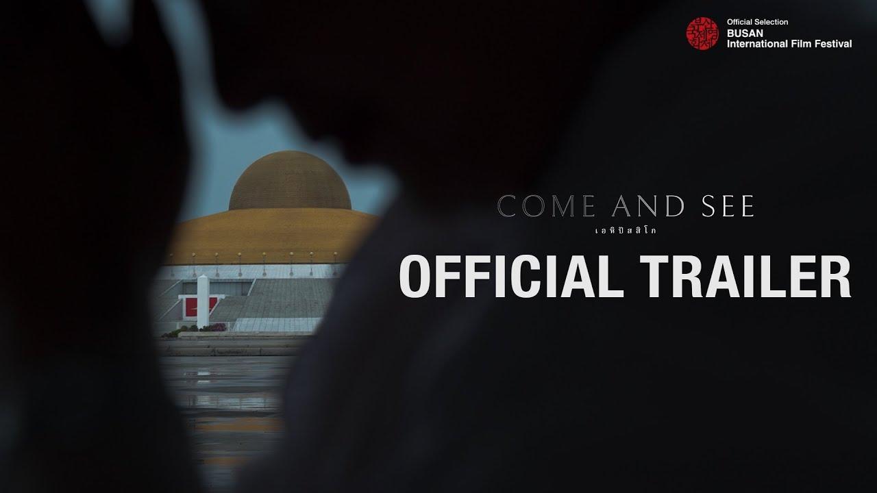 Come and See Trailer