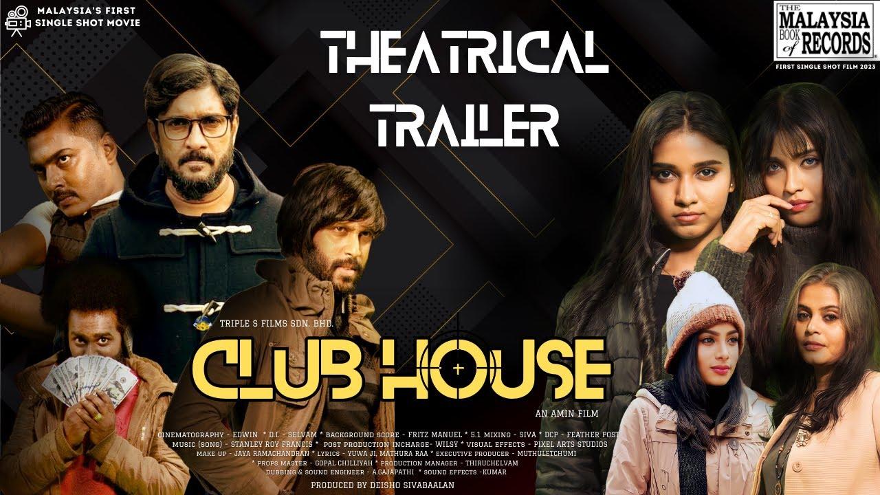 Club House Trailer