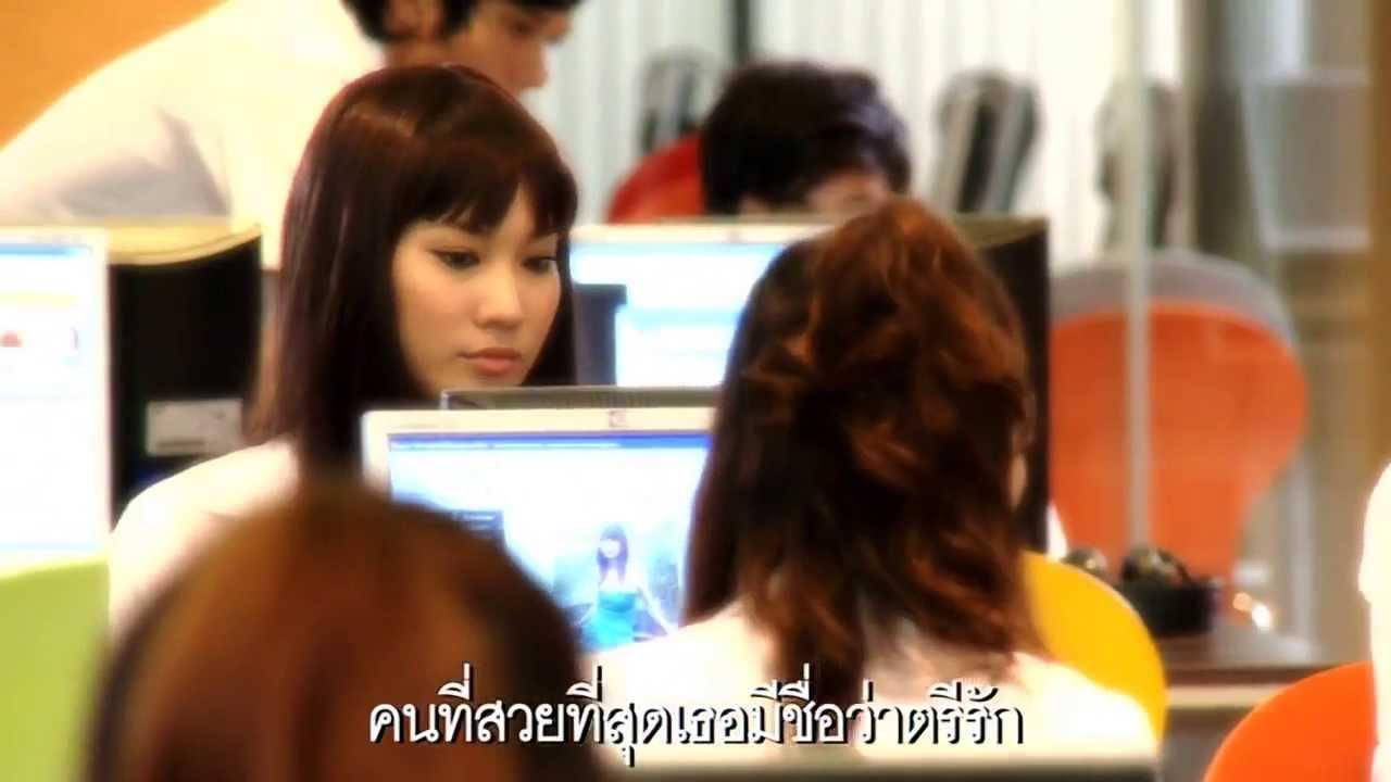 The Gig 3 Trailer