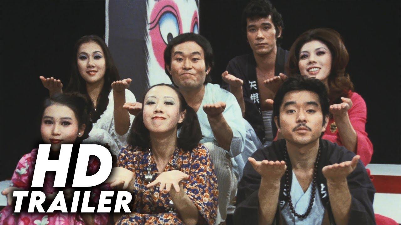 The Japanese Belly Button Trailer