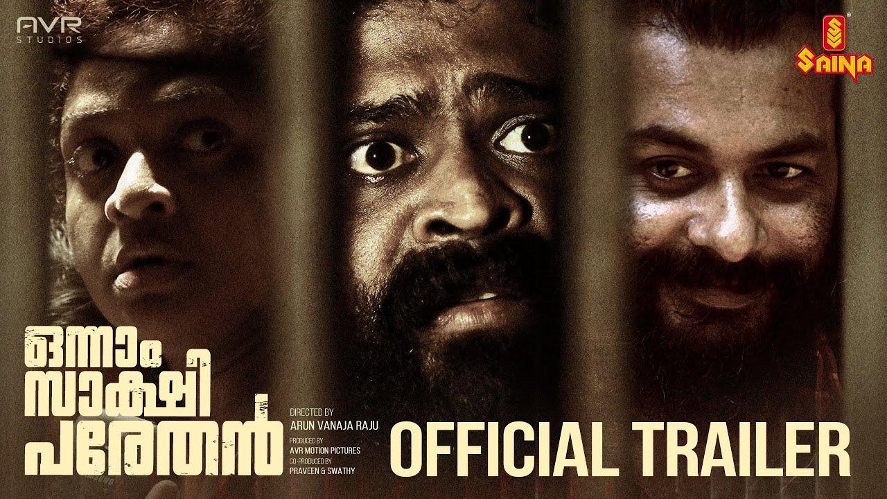 Onnam Sakshi Parethan Trailer