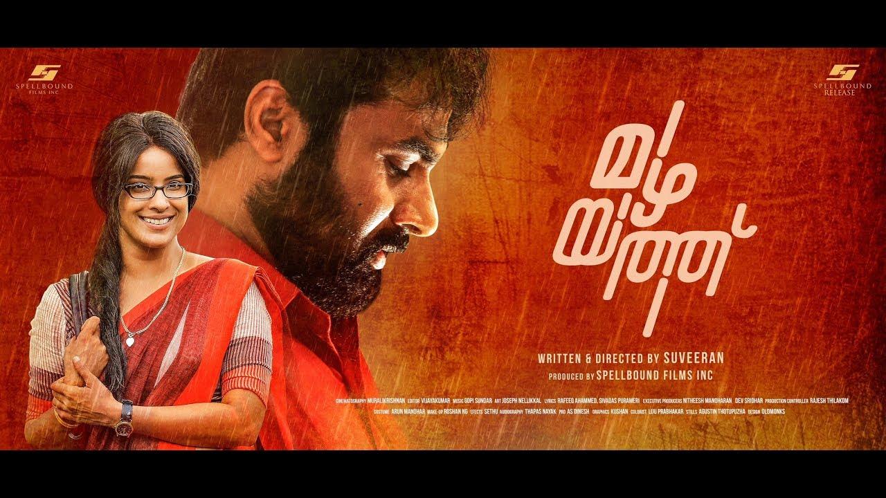 Mazhayathu Trailer