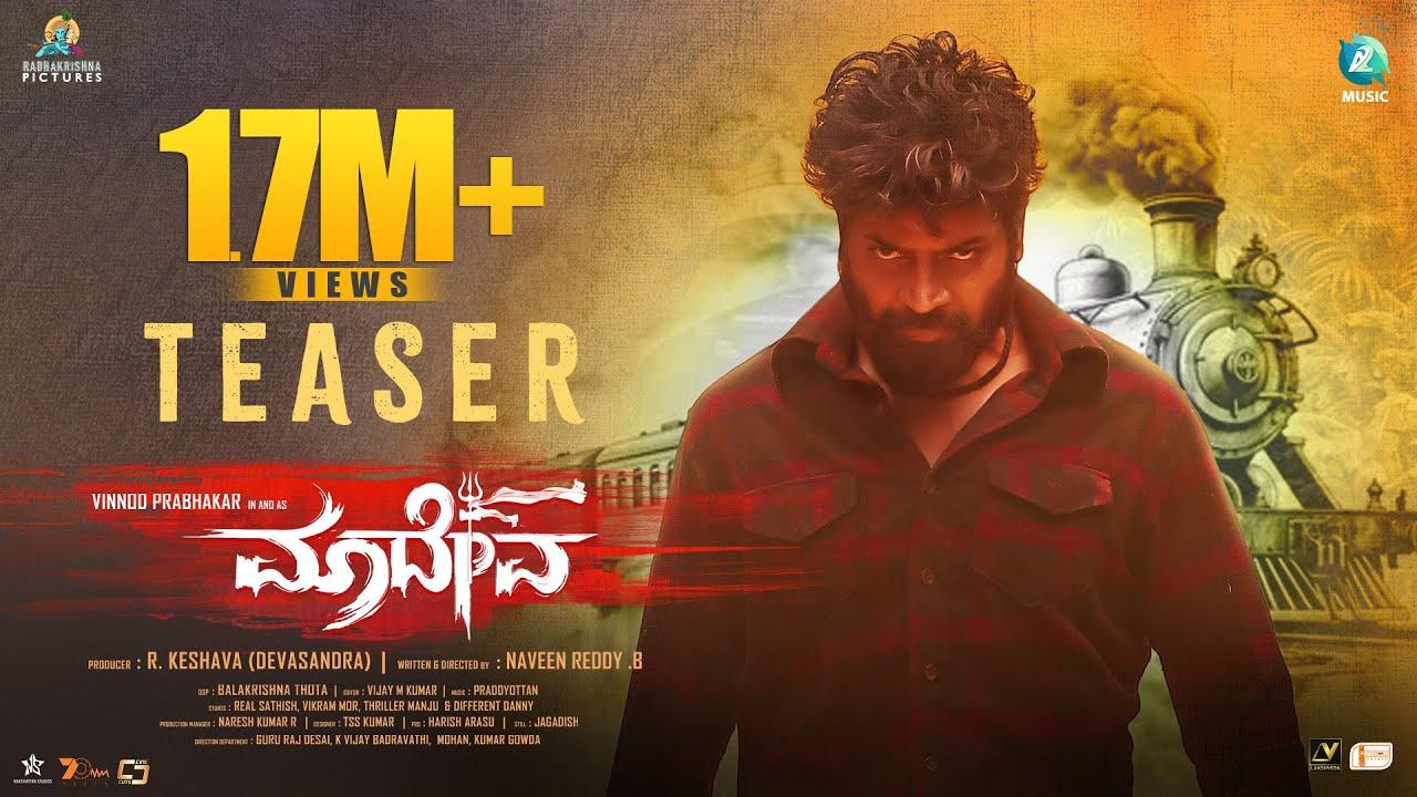 Maadeva Trailer