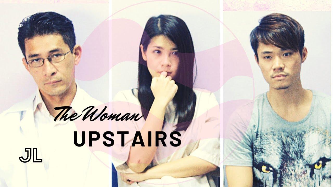 The Woman Upstairs Trailer