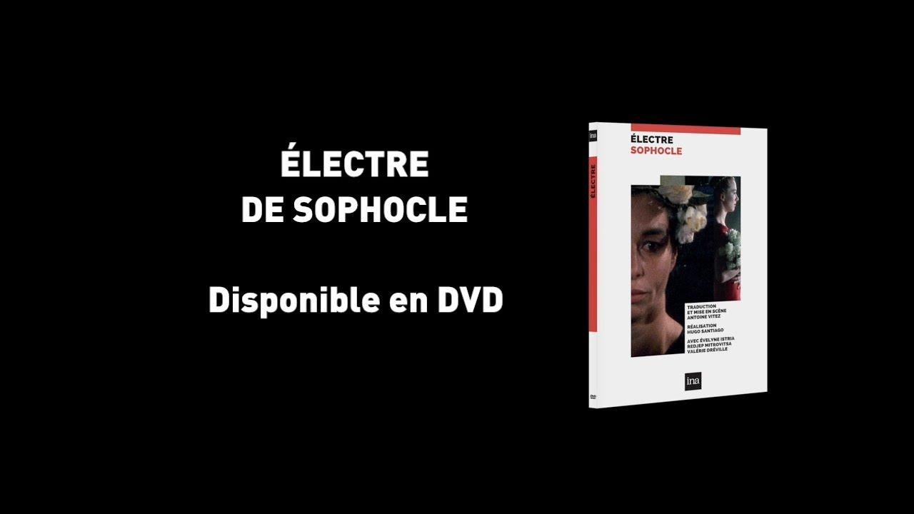Electra Trailer