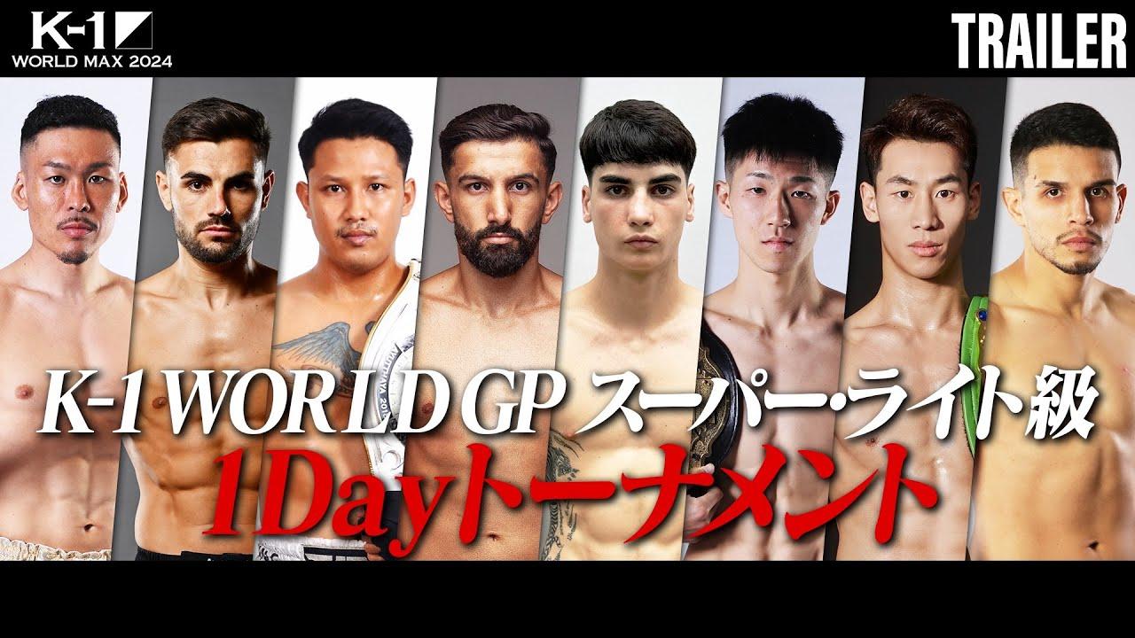 K-1 WORLD MAX 2024: 55kg Championship Tournament Finals Trailer