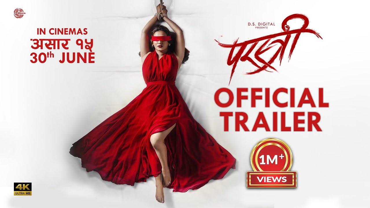 Parastree Trailer