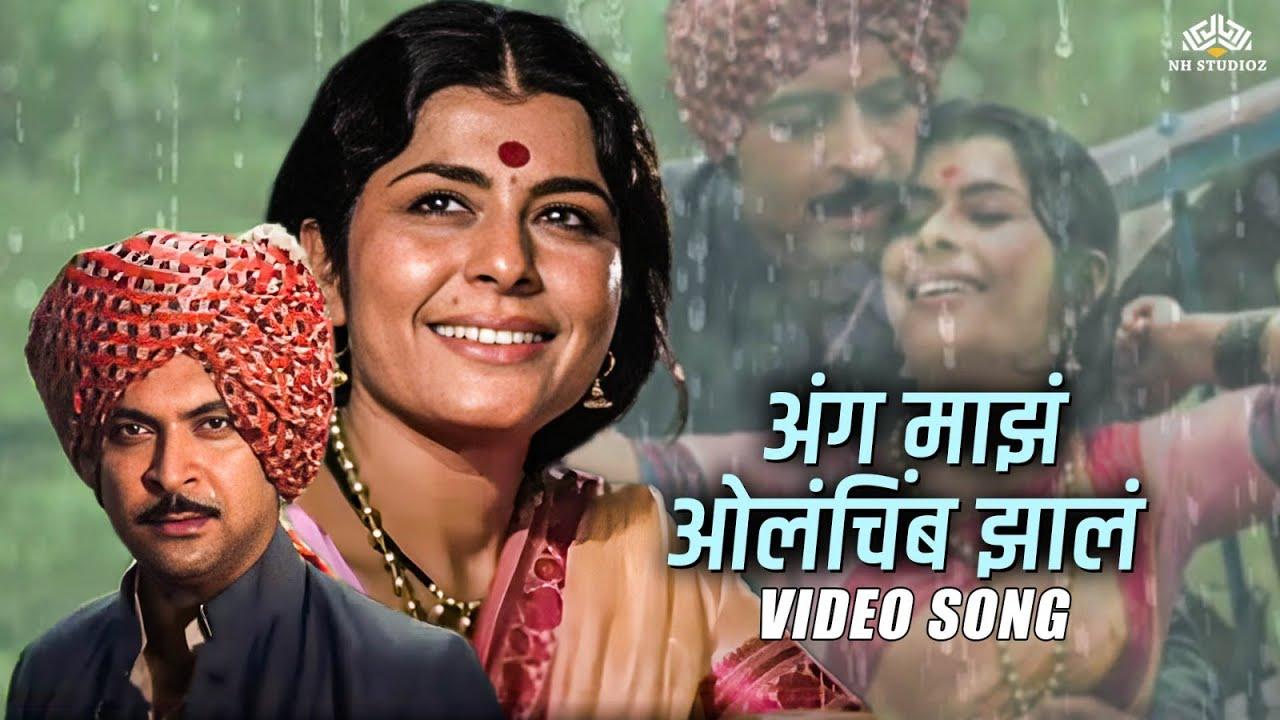 Bin Kamacha Navra Trailer