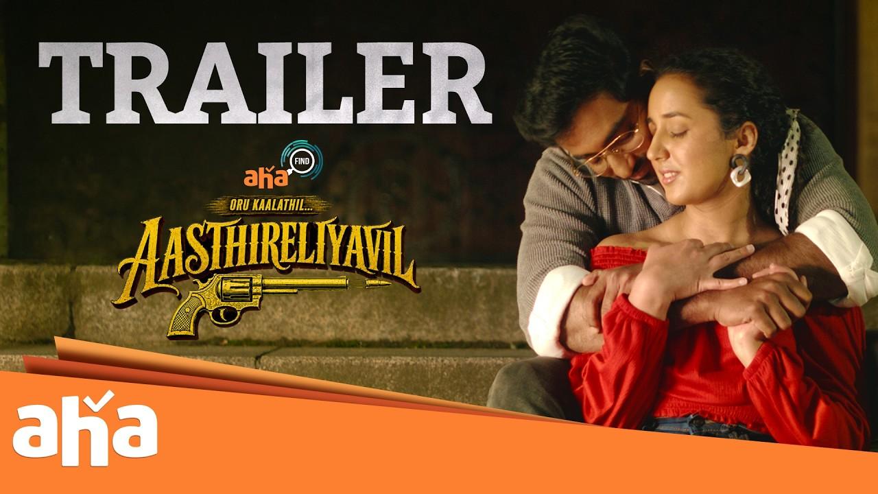 Oru Kaalathil Aasthireliyavil Trailer