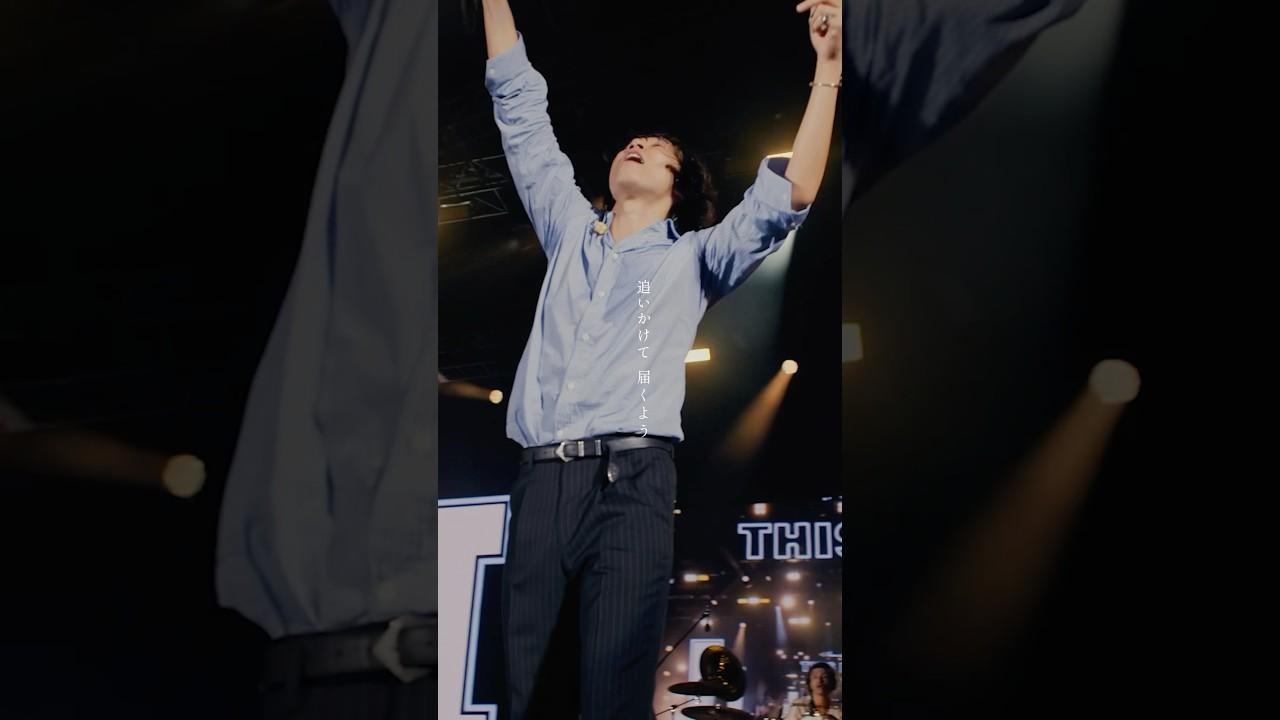 [Alexandros] presents THIS FES '24 in Sagamihara Trailer