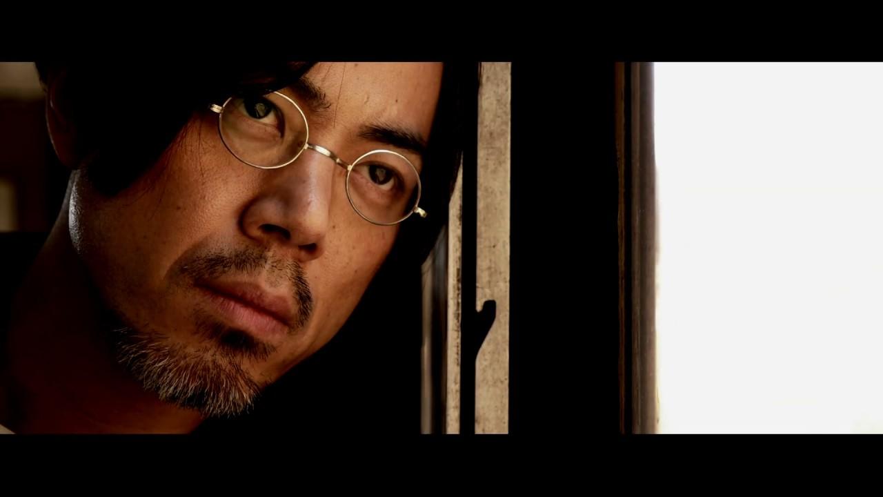 Masui Trailer