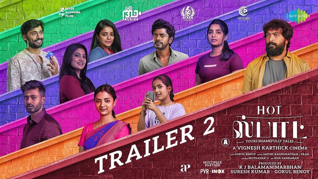 Hot Spot Trailer
