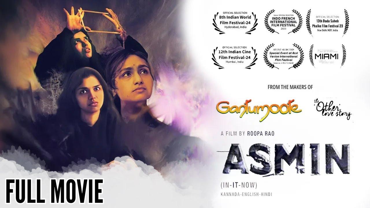 Asmin Trailer