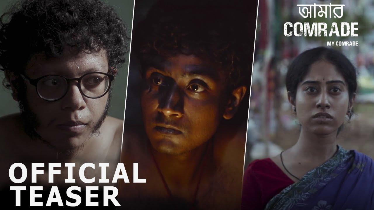 My Comrade Trailer