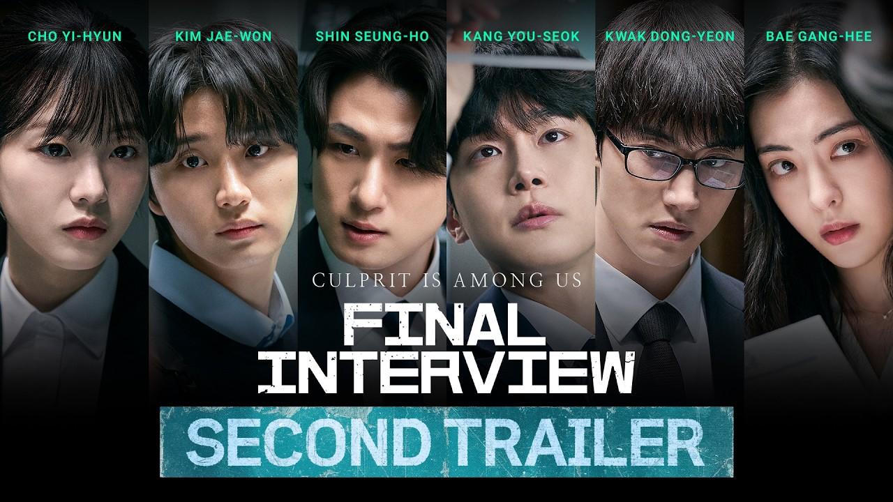 Final Interview Trailer